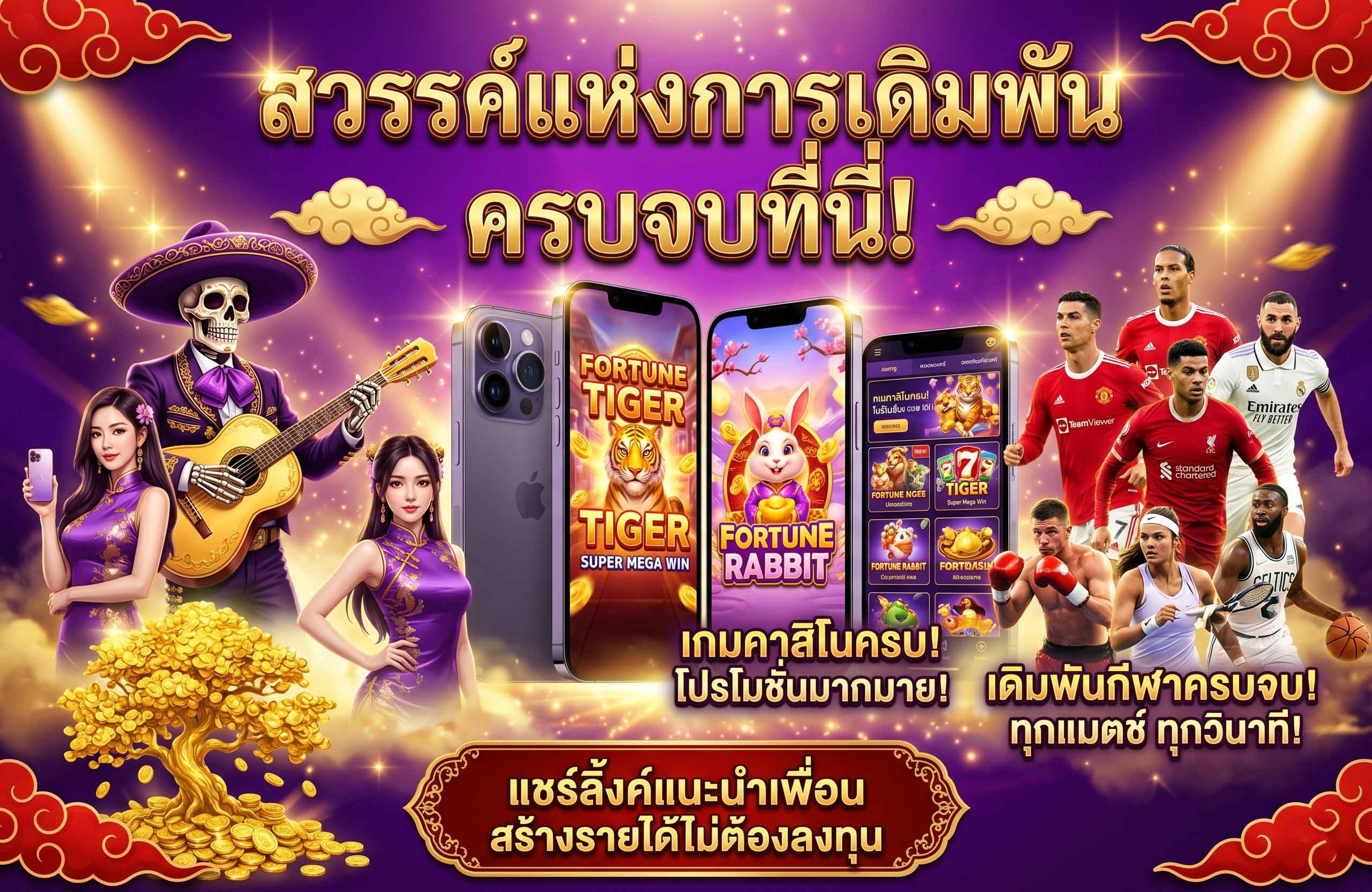 allnew89 com เข้าสู่ระบบ-สรรค์แห่งการเดิม-ครบจบที่นี่