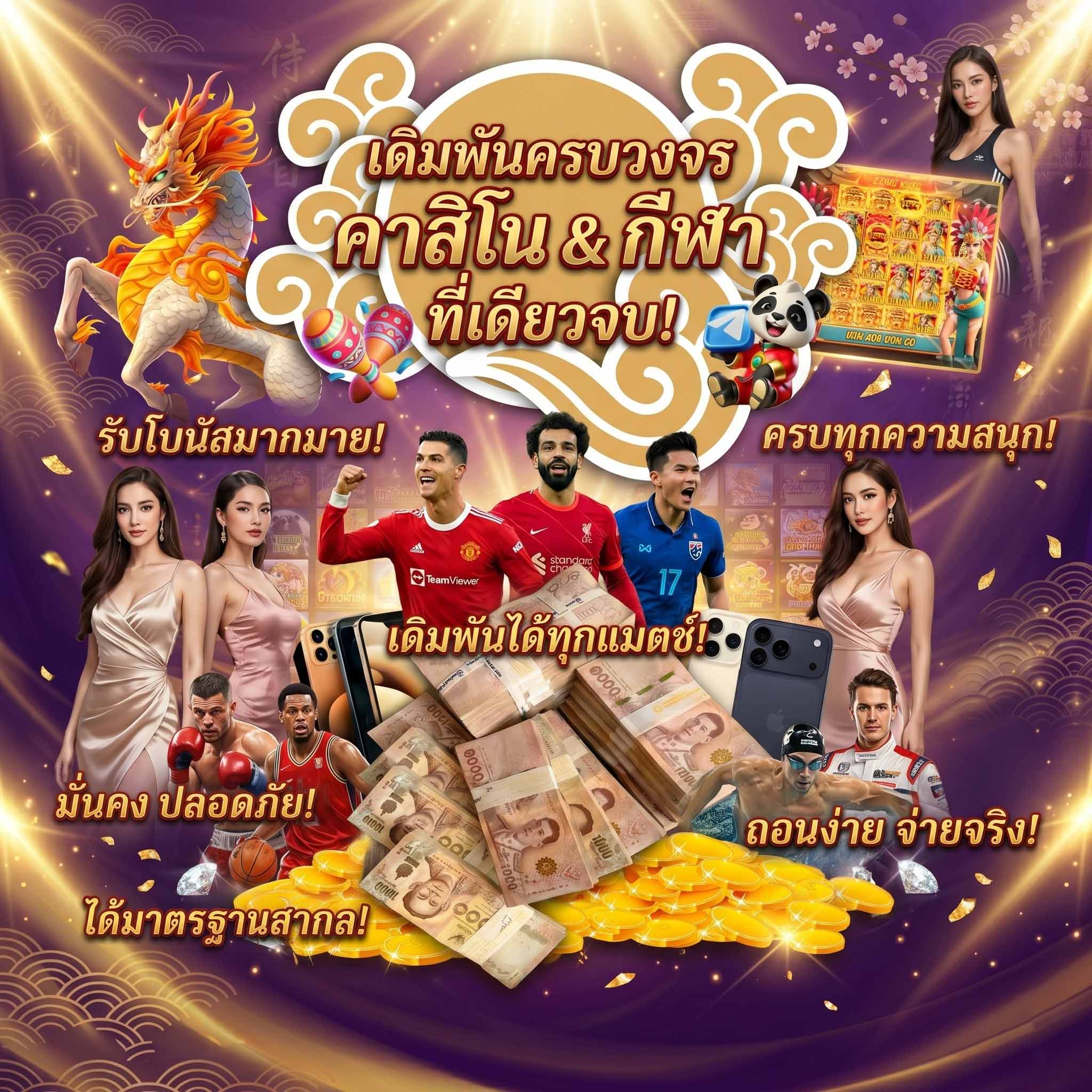 allnew89 com เข้าสู่ระบบ-เดิมพันครบวงจร-คาสิโนกีฬา